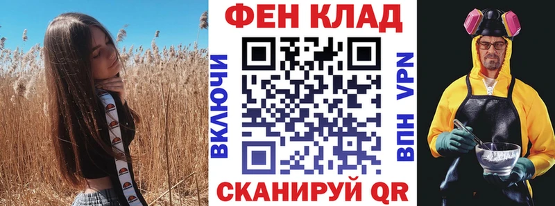 купить наркоту  Усмань  АМФЕТАМИН Розовый 
