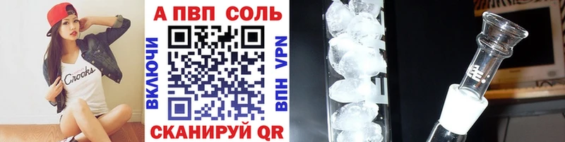 блэк спрут ссылка  Усмань  А ПВП СК 