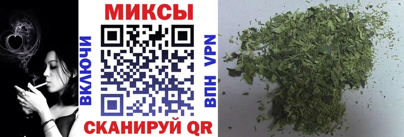 Бутират вода  закладки  Усмань 