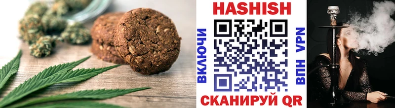 Печенье с ТГК конопля  Усмань 