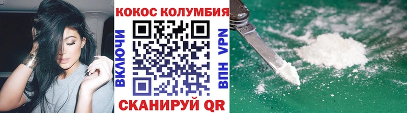 купить   Усмань  ссылка на мегу ССЫЛКА  КОКАИН FishScale 