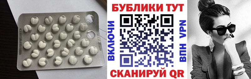 ЭКСТАЗИ VHQ  Усмань 