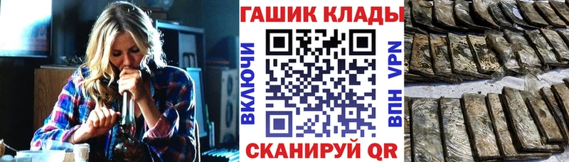 ГАШИШ hashish  наркошоп  Усмань 