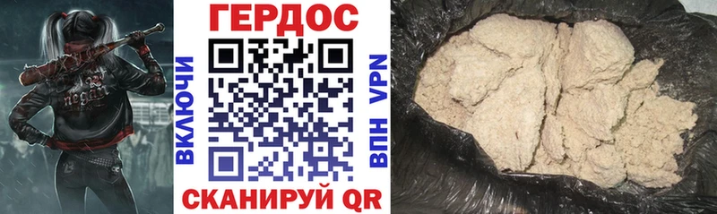 Героин герыч  Усмань 
