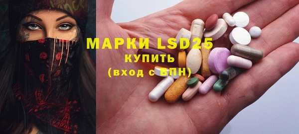 ECSTASY Абаза