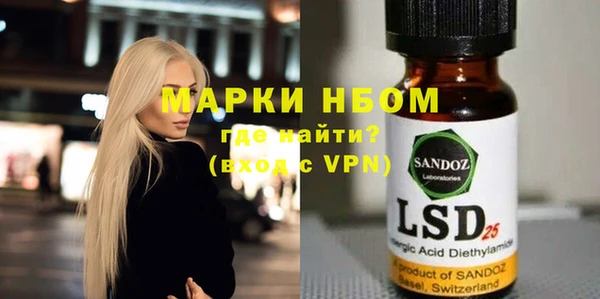гашиш Алексеевка