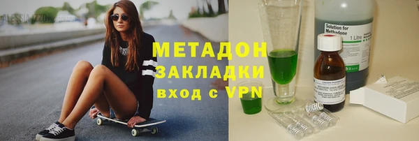 бутират Алзамай