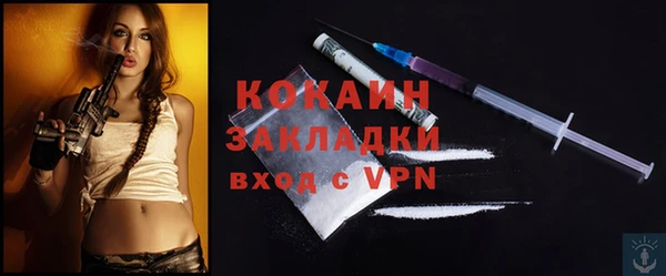 кокаин перу Абинск