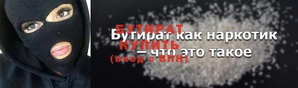 ECSTASY Абаза