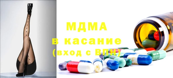 MDMA Алексин