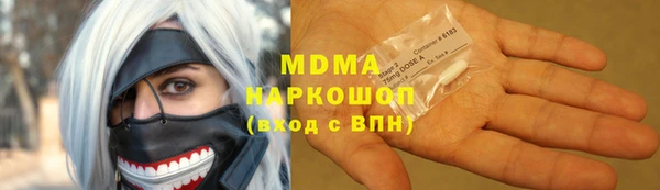 кокаин перу Абинск