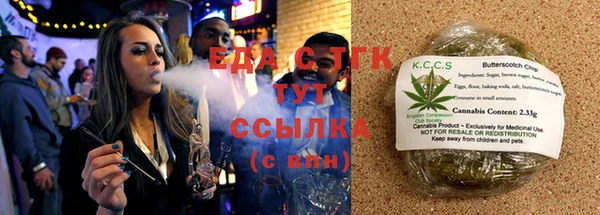 ECSTASY Абаза