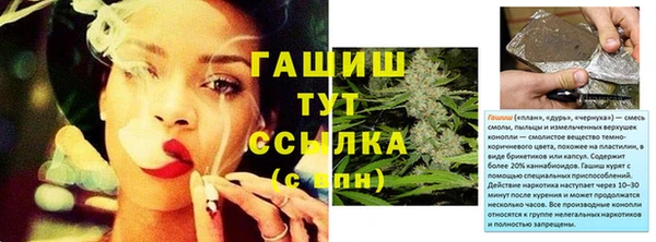 гашиш Алексеевка
