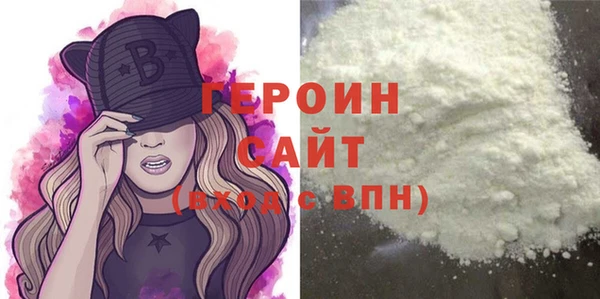 ECSTASY Абаза