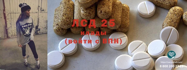 кокаин перу Абинск
