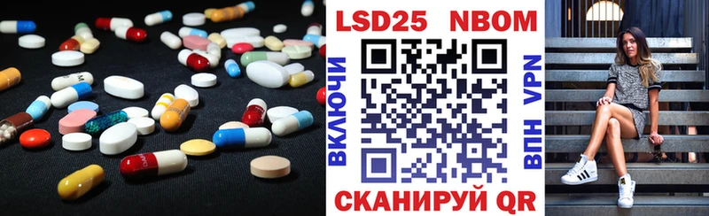 LSD-25 экстази кислота Усмань