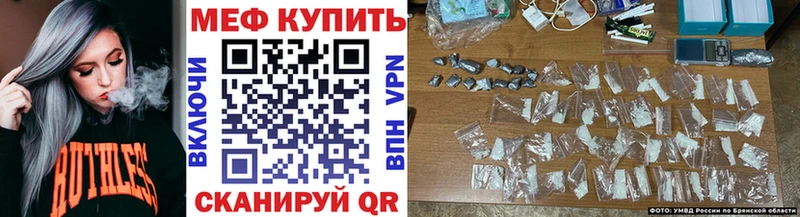 Мефедрон мяу мяу  darknet официальный сайт  Усмань  как найти закладки 