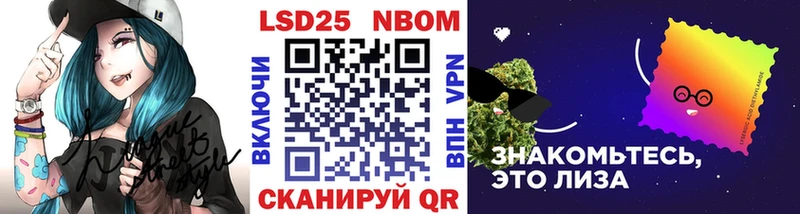 купить  цена  Усмань  Марки 25I-NBOMe 1,5мг 