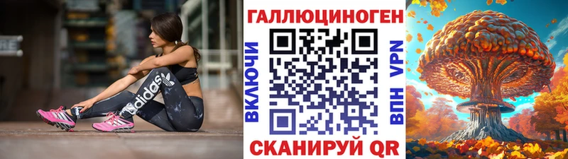 Галлюциногенные грибы ЛСД  купить   МЕГА зеркало  Усмань 