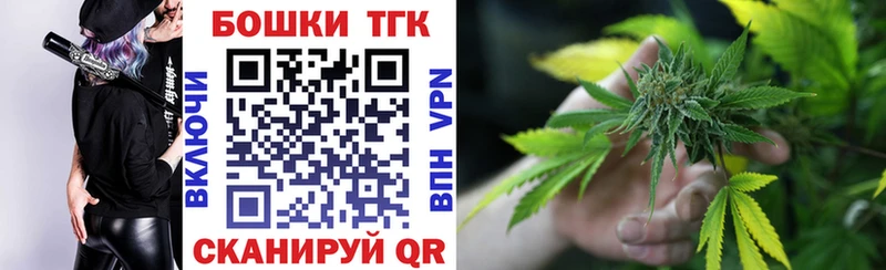 Канабис Bruce Banner  сайты даркнета формула  Усмань 
